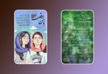 6489543
